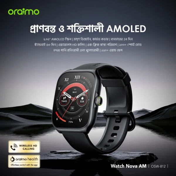 Oraimo Watch Nova AM AMOLED